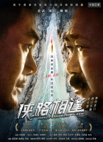 福利影院在线看